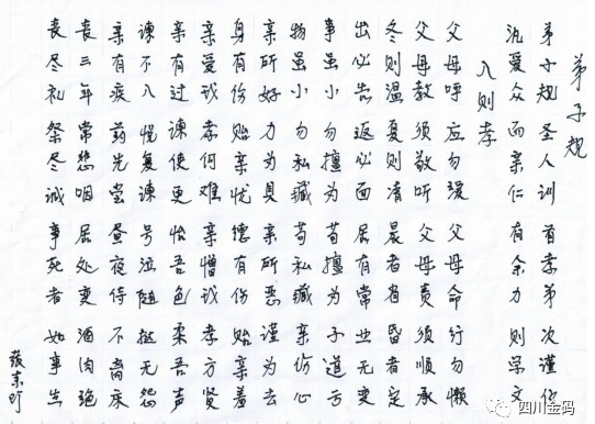 二等獎作品展示