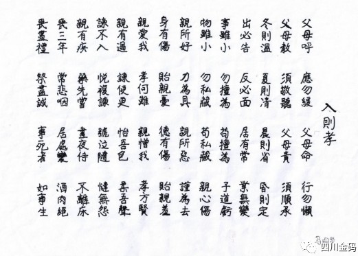 三等獎作品展示