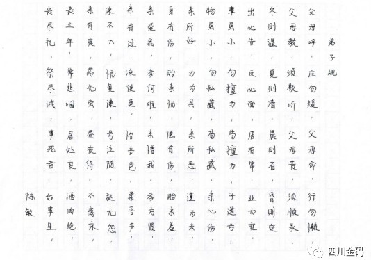 三等獎作品展示